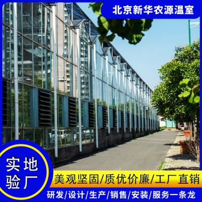 智能玻璃温室大棚造价 玻璃种植型温室大棚公司 阳光板花卉市场温室 专业建设温室大棚