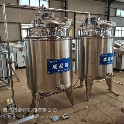 全套酸奶生产线 酸马奶加工设备 牛奶加工机器