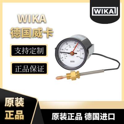 SW15膨胀式温度计 安全温度报警器德国WIKA威卡