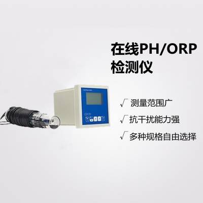 供应酸碱pH/ORP分析仪