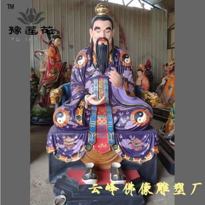 鬼谷子王婵老祖树脂神像 盘古老祖 三皇爷神像 鬼谷仙师佛像 寺庙雕塑