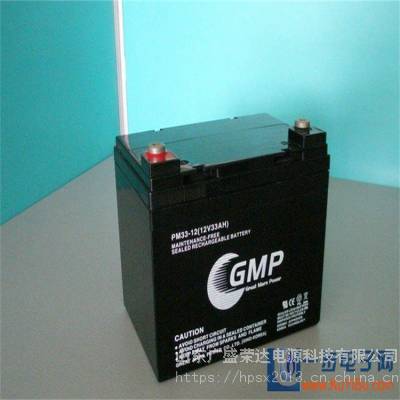 GPM蓄电池PM33-12/12V33AH规格参数