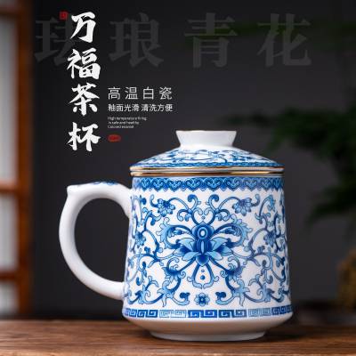 聚会纪念品定做陶瓷茶杯，景德镇陶瓷杯子定制厂家
