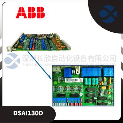 ABB 3BSE018161R1进口PLC模块现货CPU控制模块