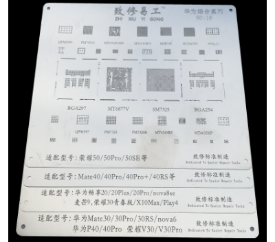 武汉通用植锡钢网维修费用 中山市得亮电子供应