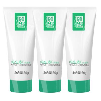 久朋 颐缘 维生素E甘油保湿乳60g 保湿***滋润乳液面霜 护手霜