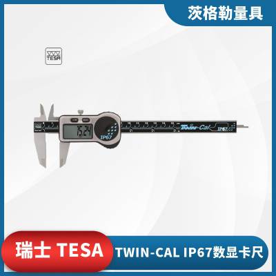 ʿTESA***TWIN-CAL IP67Կ00530322 (0-200mm) 