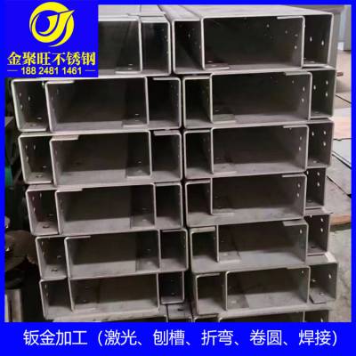 316不锈钢钣金加工 工程激光切割件 铝板焊接非标定制 支持来图来样加工