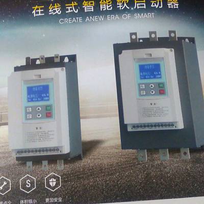 迪庆软启动器NJR2-160KW报告RFR03-0900A