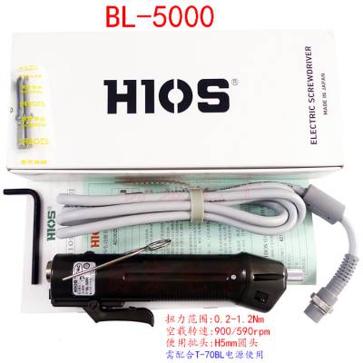 HIOS BL-5000HEX 3000 BL-70000 T-70BL Brushlessˢ
