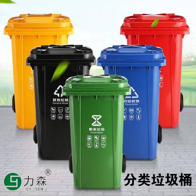 户外垃圾桶 大号分类商用容量室外干湿挂车大型塑料加厚环卫垃圾箱
