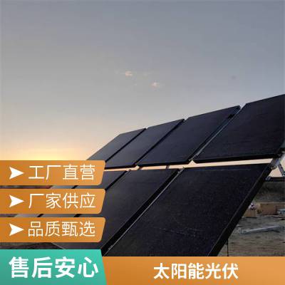 港旺槽式平板式太阳能光伏光热一体系统 温水养殖 24小时恒温热水