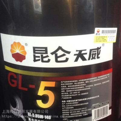 GL-5 85W-140ظɳ 16KG/Ͱ