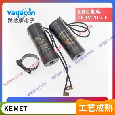 ALS70A912MF250铝电解电容 全新美国KEMET 250v9100uf 长寿命