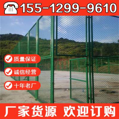 浙江衢州体育场护栏围栏网 网球场防护网标准尺寸