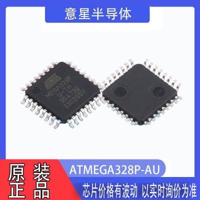 *** ATMEGA328P-AU USBоƬ ***΢о չԭװMICROCHIPоƬ