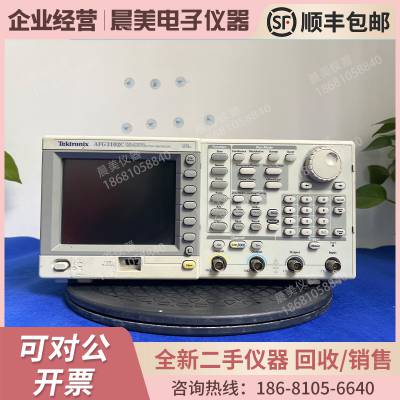 泰克AFG3102C 任意函数发生器 100MHz 1GS/s精准测试 AFG3102C 100M