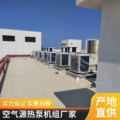 空气源热泵机组商用酒店***温风冷模块大型供暖煤改电空气能热泵 单冷风冷模块煤改电热泵机组冷暖