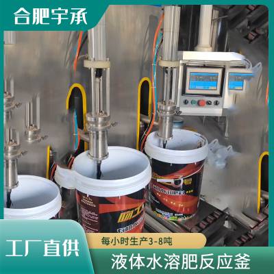 液体肥设备 氨基酸水溶肥生产线建设 液体灌装生产一体化