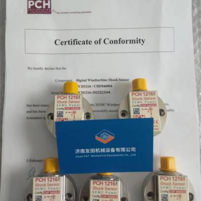 PCH 1216 CHF 836004 S/N:PCH1216 2015031373传感器