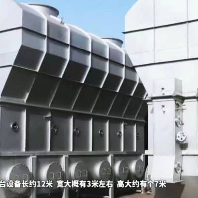 氯化钠内加热流化床干燥机