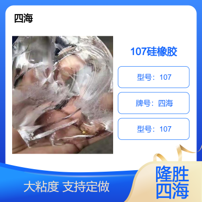 ��ճ��107���� ȫ�������� ͸���ȸ�����ζ ��֯ƽ����ԭ��