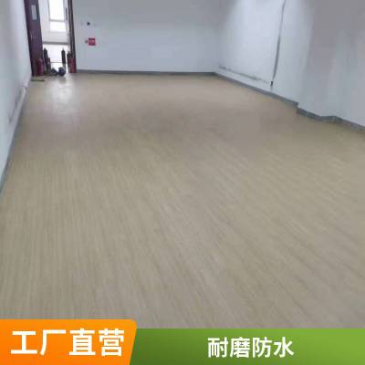 幼儿园塑胶地板 校园专用pvc地板厂家 防滑耐磨 贝美特