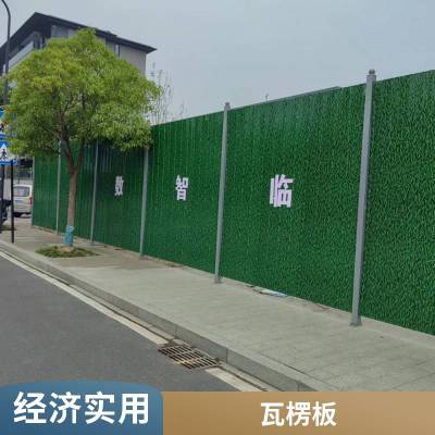 中建蓝板面围挡 市政道路施工围栏 建筑工地封闭小草绿彩钢瓦围挡