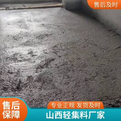 嘉贤轻集料泡沫混凝土 灰色粉颗粒 物流中心建筑用 防火隔热 多规格