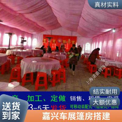 嘉兴红色篷房租赁体育赛事蓬房搭建庆典礼仪帐篷租赁免运输和人工费