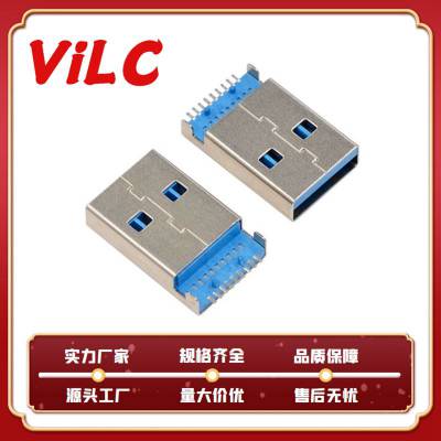 沉板SMT USB3.0公头 数据线公插头 9P贴片SMD 佰连电子供应
