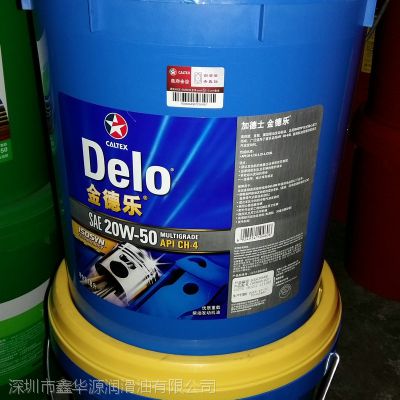 ӵʿCH-4 ͻ SAE 15W-40 