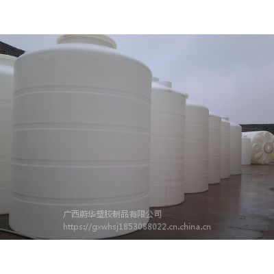 硫酸储罐｜南宁20个方塑料罐｜塑料水塔储罐｜广西20吨容量大型白色化工桶