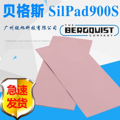 Ӧ˹SP900S BergquistƬȾԵƬSil-Pad900s轺Ƭ