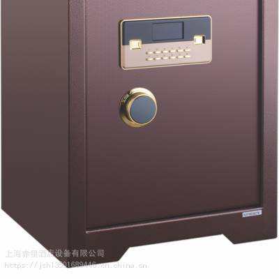 赤星CX630 730 收银保险箱 财务电子保险箱 宾馆电子保险柜