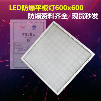 (yng)LED 600*600ƽ yоƵX۰