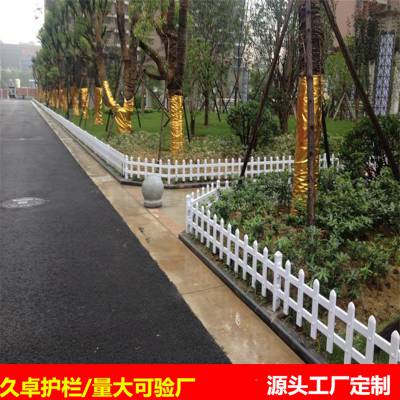 许昌许昌县草坪围栏 公园塑料栅栏 花园绿化护栏厂家