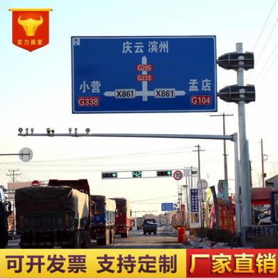 濮阳F型交通标志杆高速公路标志牌厂家HS-612