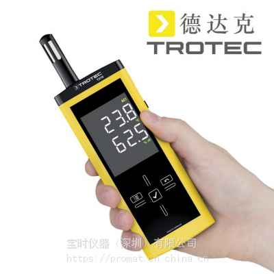 总代理供应德国德达克TROTEC T210 T260手持式温湿度计