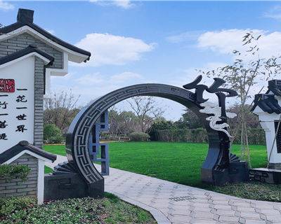 上海崇明区花园式墓园服务平台 上海瀛新园陵园供应