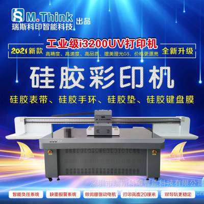 ˹ӡ 轺ӡ 轺UVӡ 轺ӡ i3200UVӡ