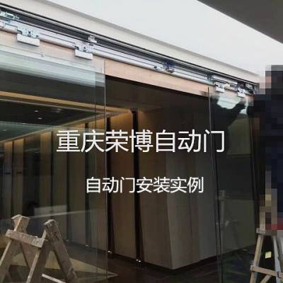 重庆渝北区感应自动门电动门平移玻璃门销售安装