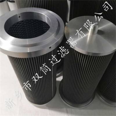 稀油站双筒过滤器滤芯LXKF-150A*15F