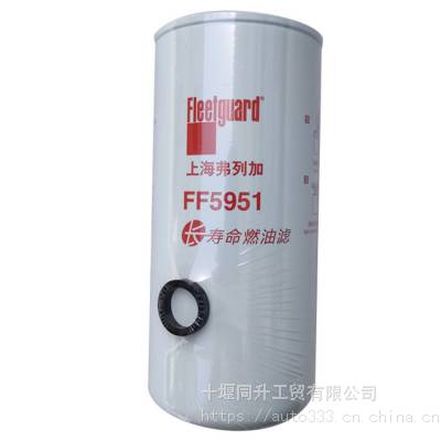 适用于康明斯直喷发动机配件FF5951燃油滤清器