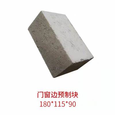 烧结多孔砖价格-烧结多孔砖-诚胜隆烧结多孔砖厂家