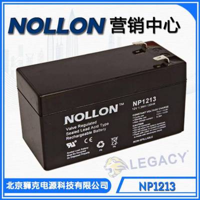 美国NOLLON蓄电池NP1213 12V1.3Ah仪器仪表、设备配套电源