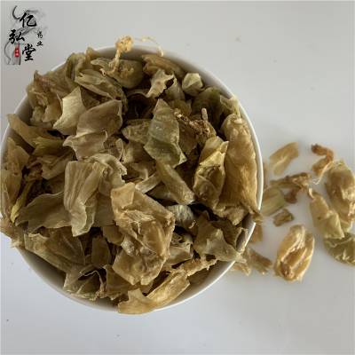 鸡内金价格 鸡内金批发