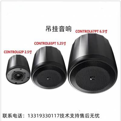 JBL װ