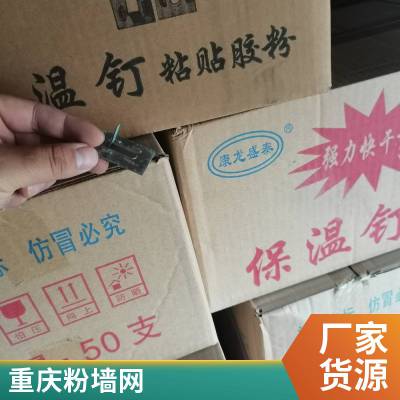 工地建筑镀锌抹灰钢丝网内墙防裂外墙保温电焊网批荡网粉墙铁丝网