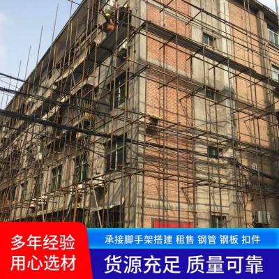 龙华盘扣式脚手架租赁 高空双排架子管搭设包工包料